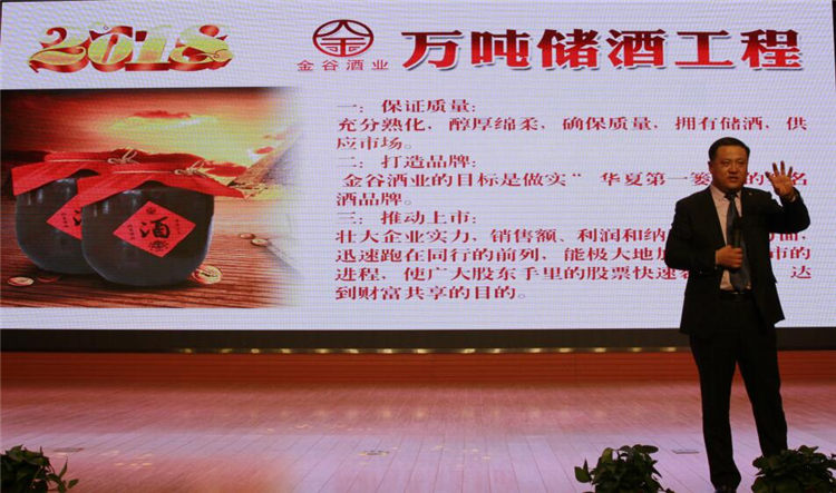 18年元旦晚会 (14).jpg