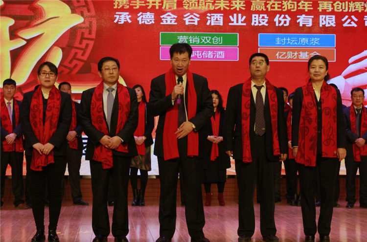 18年元旦晚会 (2).jpg