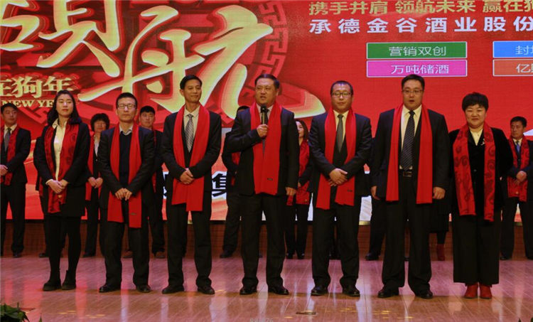 18年元旦晚会 (7).jpg