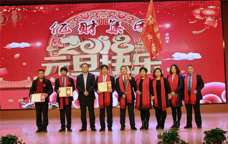 18年元旦晚会 (16).jpg
