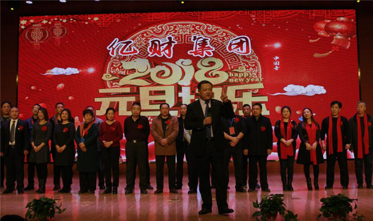 18年元旦晚会 (15).jpg